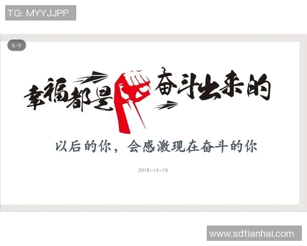 《足球星火:从草根到巅峰的梦想征途与奋斗历程》 《足球星火:从草根到巅峰的梦想征途与奋斗历程》