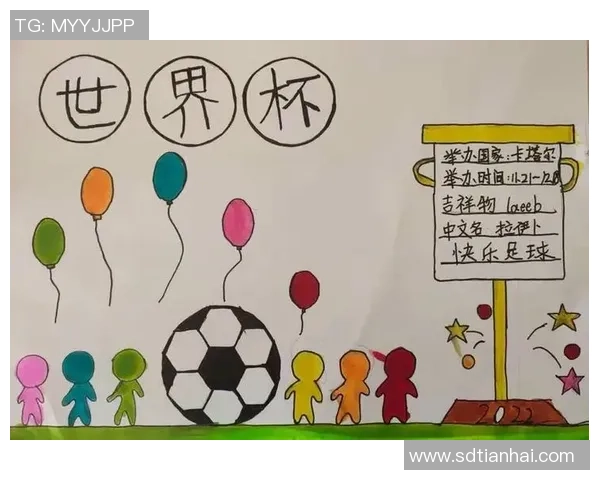 《梦想绿茵场少年足球奇缘从校园到世界杯的成长之路》 《梦想绿茵场少年足球奇缘从校园到世界杯的成长之路》