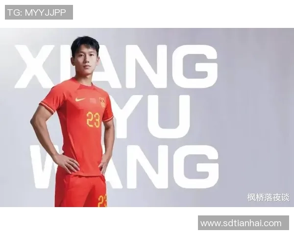 中国足球四大球星助力新阶段崛起，塑造未来国际赛场新风貌