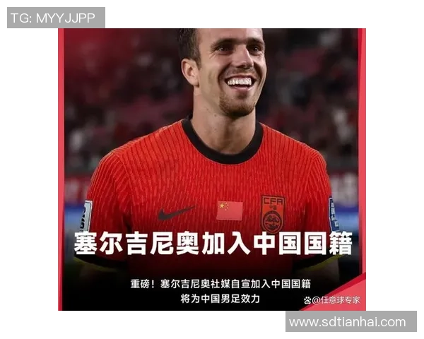 中国足球归化外籍球员的崛起与挑战：提升水平还是带来风险