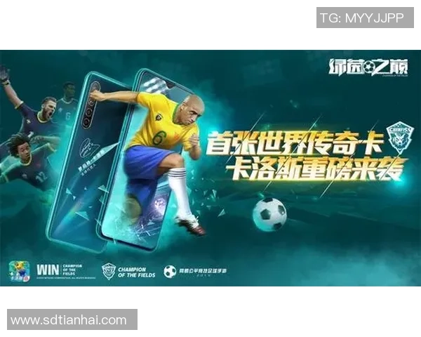 实况足球推出限时活动玩家参与可获赠珍稀球星卡体验极致绿茵激情 实况足球推出限时活动玩家参与可获赠珍稀球星卡体验极致绿茵激情