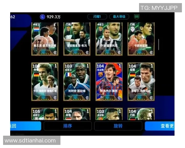 实况足球经典一代球星重回赛场 传奇人物的荣耀与挑战